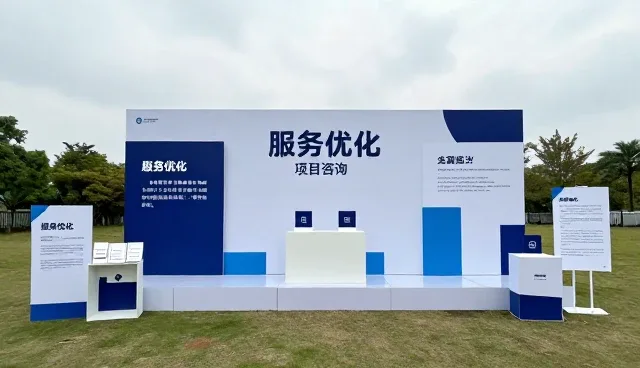 组织变革中管理培训如何支撑商务服务场景